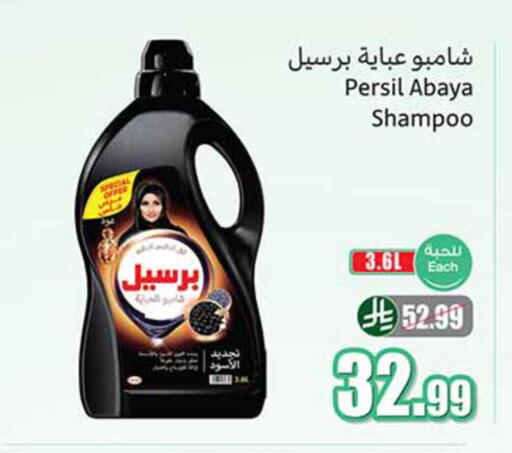 available at Othaim Markets in KSA, Saudi Arabia, Saudi - Tabuk