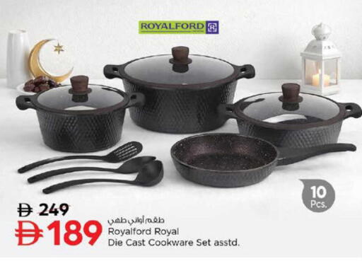 available at Nesto Hypermarket in UAE - Dubai