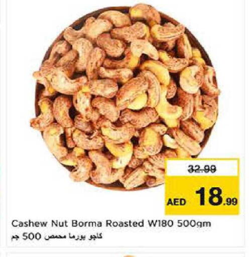 available at Last Chance  in UAE - Fujairah