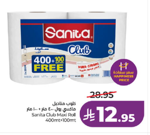 available at LULU Hypermarket in KSA, Saudi Arabia, Saudi - Tabuk