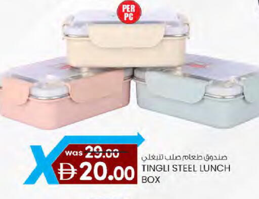 available at ك. الم. للتجارة in الإمارات العربية المتحدة , الامارات - دبي