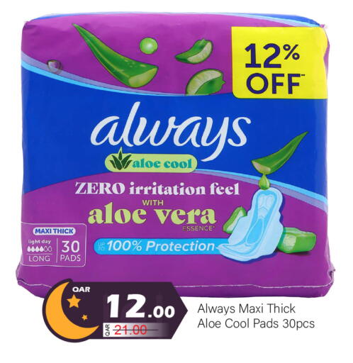 available at جي-ماكس هايبرماركت in قطر - الدوحة