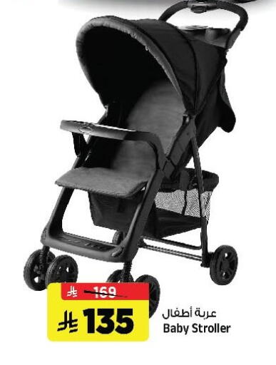 available at المدينة هايبرماركت in مملكة العربية السعودية, السعودية, سعودية - الرياض