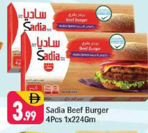 available at Shaklan  in UAE - Dubai