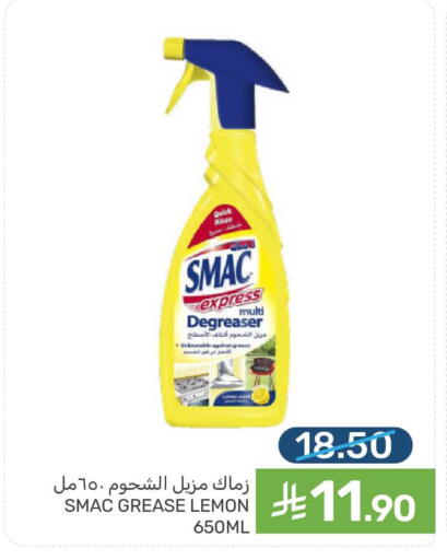 Lemon available at Mazaya in KSA, Saudi Arabia, Saudi - Qatif