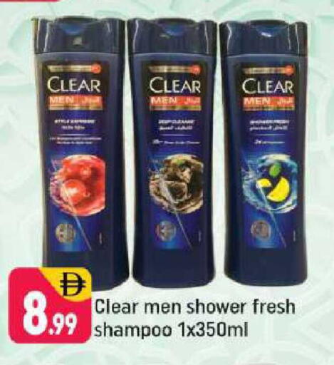 available at Shaklan  in UAE - Dubai