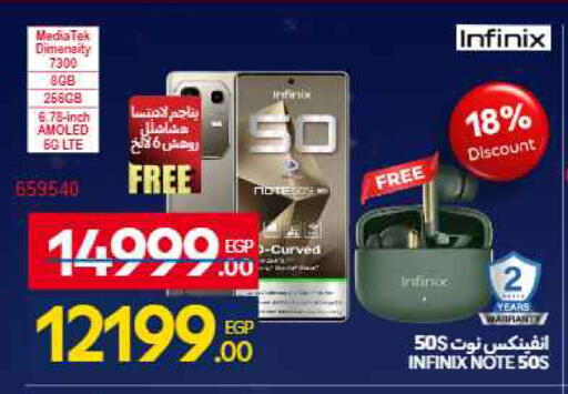 available at Carrefour  in Egypt - Cairo