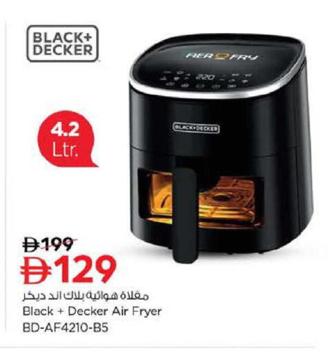 available at Nesto Hypermarket in UAE - Al Ain