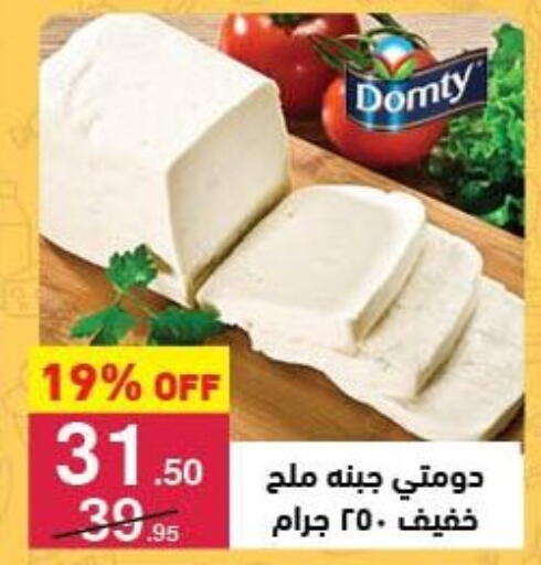 available at محمود الفار in Egypt - القاهرة