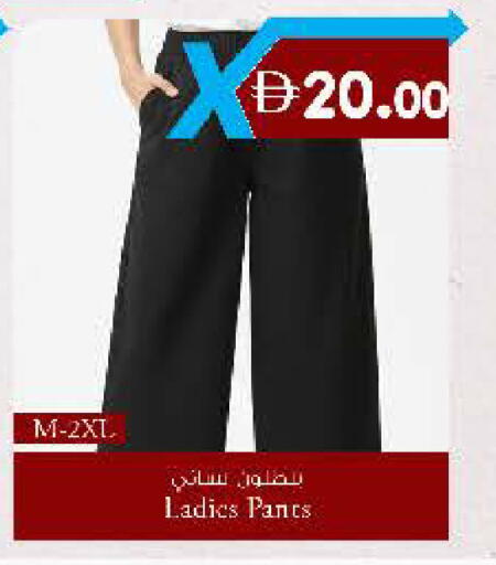 available at Safa Express Supermarket in UAE - Al Ain