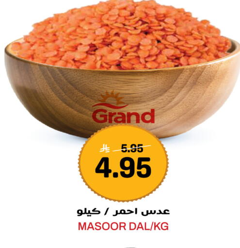 available at Grand Hyper in KSA, Saudi Arabia, Saudi - Jeddah