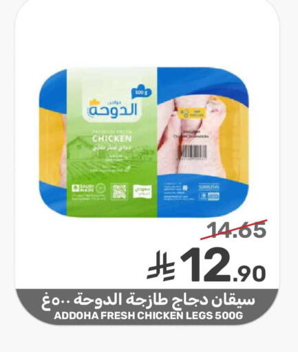 available at Mazaya in KSA, Saudi Arabia, Saudi - Qatif