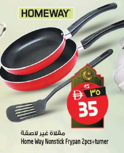 available at SAFARI HYPERMARKET  in UAE - Ras al Khaimah