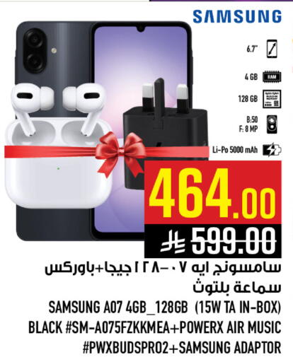 available at Abraj Hypermarket in KSA, Saudi Arabia, Saudi - Mecca