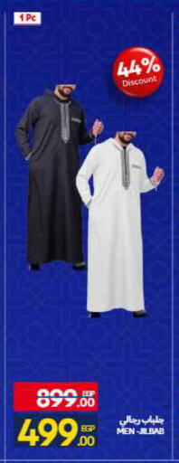 available at Carrefour  in Egypt - Cairo