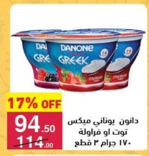 available at محمود الفار in Egypt - القاهرة