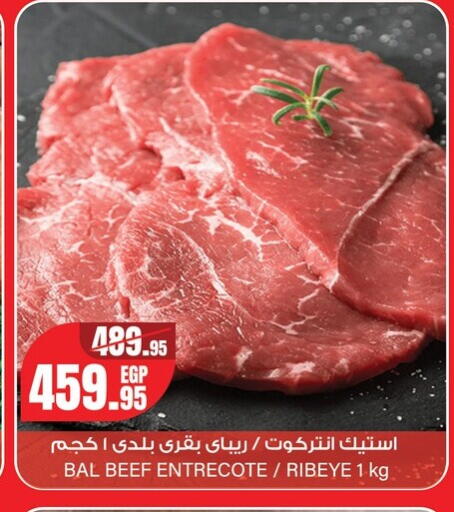 available at Géant Egypt in Egypt - Cairo