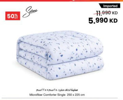 available at مركز سلطان in الكويت - محافظة الجهراء