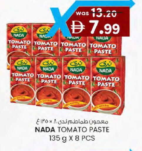 Tomato available at ك. الم. للتجارة in الإمارات العربية المتحدة , الامارات - دبي
