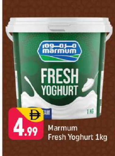 available at شكلان ماركت in الإمارات العربية المتحدة , الامارات - دبي