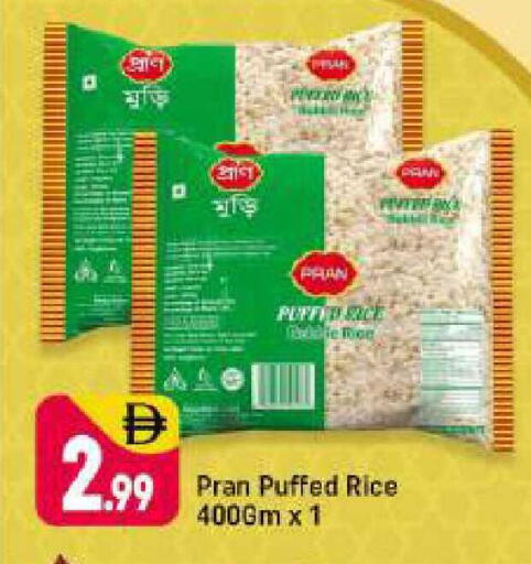 available at شكلان ماركت in الإمارات العربية المتحدة , الامارات - دبي