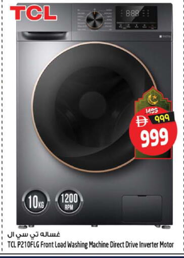 available at Safari Hypermarket in UAE - Sharjah / Ajman