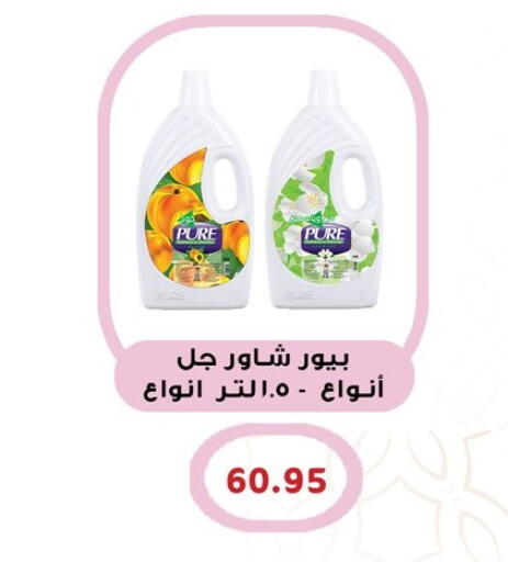 available at أسواق العثيم in Egypt - القاهرة