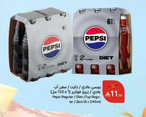 available at Hyper Panda in KSA, Saudi Arabia, Saudi - Saihat