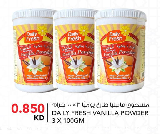 Vanilla available at  ALNASSER HYPERMARKET in Kuwait - Ahmadi Governorate