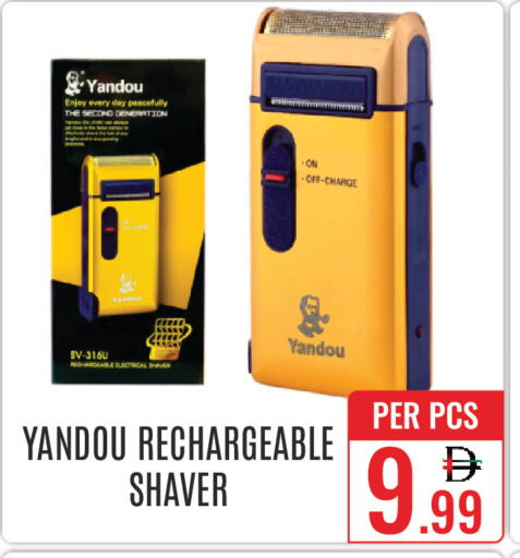 available at دي ستار متجر متعدد الأقسام.ذ.م.م in الإمارات العربية المتحدة , الامارات - دبي