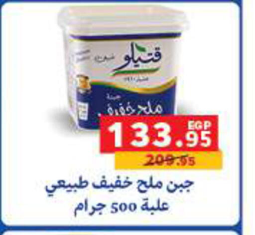 available at بنده in Egypt - القاهرة