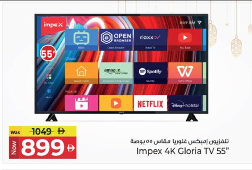 available at كنز هايبرماركت in الإمارات العربية المتحدة , الامارات - الشارقة / عجمان