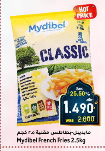 available at القوت هايبرماركت in عُمان - مسقط‎