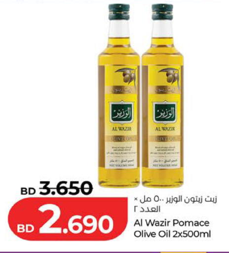 available at LuLu Hypermarket in Bahrain