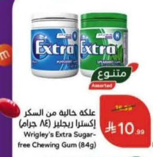 available at Hyper Panda in KSA, Saudi Arabia, Saudi - Al Qunfudhah