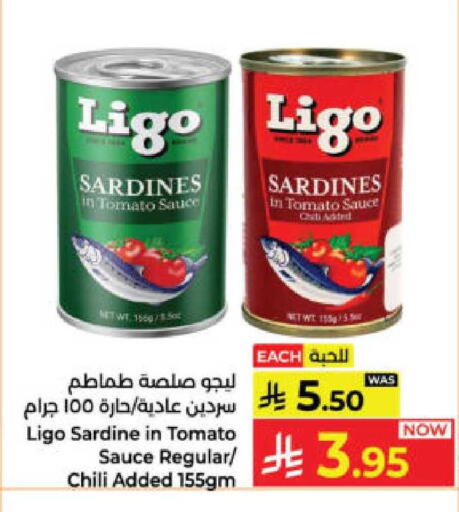 Tomato available at Kabayan Hypermarket in KSA, Saudi Arabia, Saudi - Yanbu