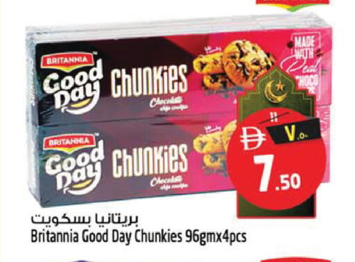 available at SAFARI HYPERMARKET  in UAE - Ras al Khaimah