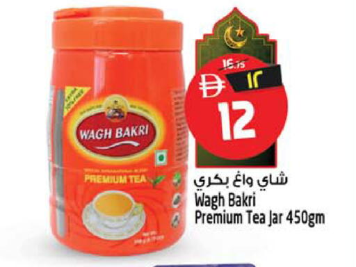 available at Safari Hypermarket  in UAE - Dubai