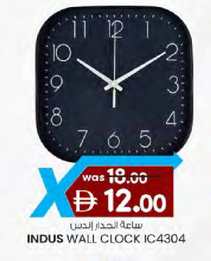 available at ك. الم. للتجارة in الإمارات العربية المتحدة , الامارات - دبي