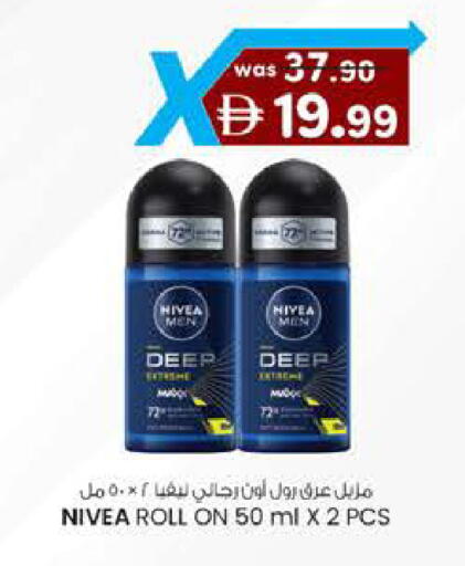 available at Safa Hyper in UAE - Al Ain