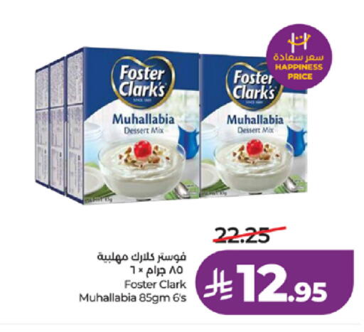 available at LULU Hypermarket in KSA, Saudi Arabia, Saudi - Ta'if