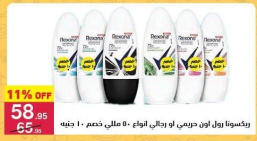 available at محمود الفار in Egypt - القاهرة