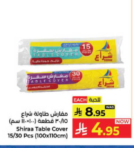 available at Kabayan Hypermarket in KSA, Saudi Arabia, Saudi - Yanbu