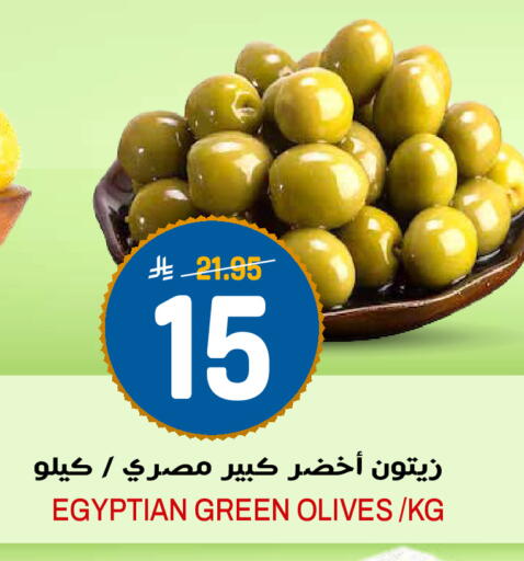 available at Grand Hyper in KSA, Saudi Arabia, Saudi - Riyadh