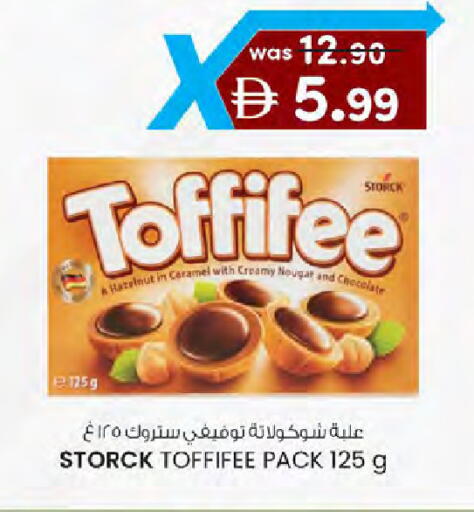 available at ك. الم. للتجارة in الإمارات العربية المتحدة , الامارات - دبي