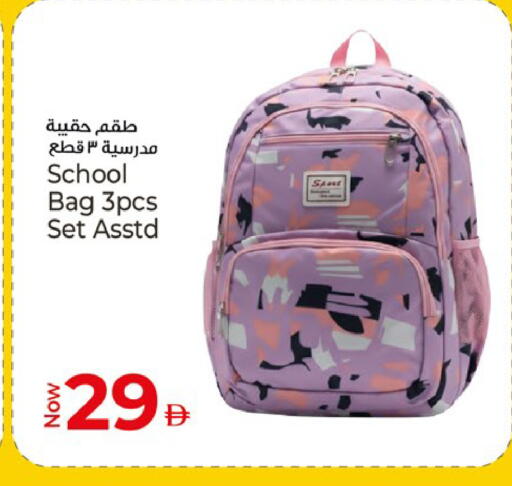 available at Kenz Hypermarket in UAE - Sharjah / Ajman