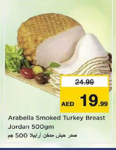 available at نستو هايبرماركت in الإمارات العربية المتحدة , الامارات - ٱلْعَيْن‎