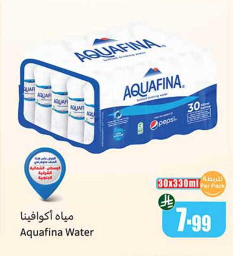 available at Othaim Markets in KSA, Saudi Arabia, Saudi - Al Duwadimi