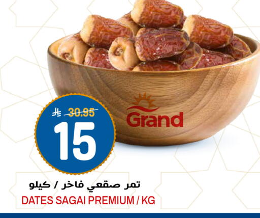 available at Grand Hyper in KSA, Saudi Arabia, Saudi - Riyadh