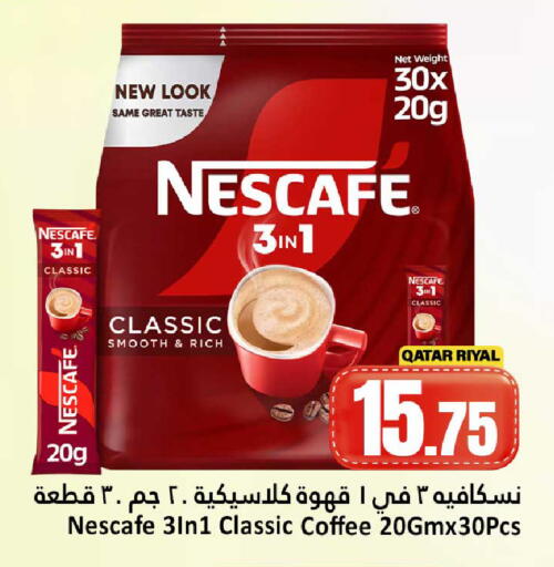 available at Dana Hypermarket in Qatar - Al-Shahaniya